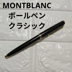 1970s◇モンブラン 高級ボールペン カレッサ429 MONTBLANC レア - メルカリ