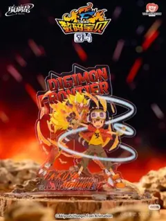 デジモンフロンティア 海外限定 スピリットエボリューション アクスタ 神原拓也