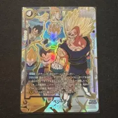 フュージョンワールド ベジット SCR ST01-070 スーパーパラレル - メルカリ