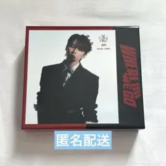 2025年最新】fortune jo1の人気アイテム - メルカリ