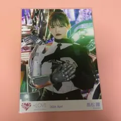 ＝LOVE イコラブ　髙松瞳　呪って呪って　MV衣装 チュウ