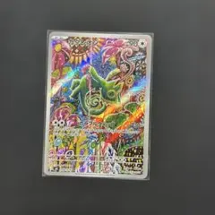 カクレオンAR MEGA拡張パック ストームエメラルダ088/076 4枚セット