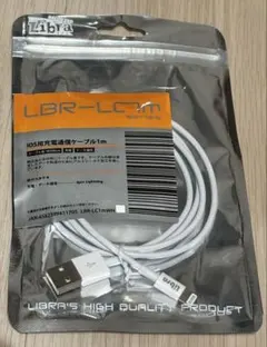 Libra iOS用充電通信ケーブル 1m LBR-LC1mWH