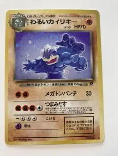 2026年最新】渦巻きキラの人気アイテム - メルカリ