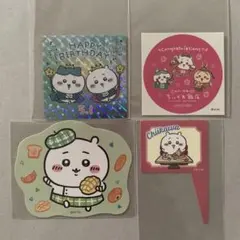 ちいかわらんど ちいかわ飯店 ファミマ コメダ ノベルティ ステッカー など