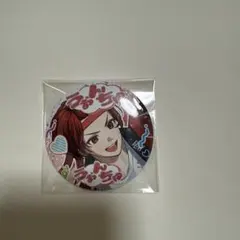 いれいす りうら ぜったいてきしんじゃ！ 缶バッジのサムネイル