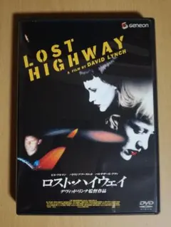 2026年最新】ロストハイウェイの人気アイテム - メルカリ