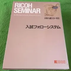 2026年最新】大学受験 カセットテープの人気アイテム - メルカリ