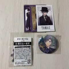 2026年最新】ニート部 とーますの人気アイテム - メルカリ