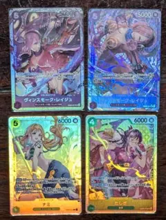 ワンピースカードゲーム EB-03 ヴィンスモーク・レイジュ パラレル