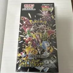 ポケモンカード シャイニートレジャー ex 新品未開封 1BOX シュリンク