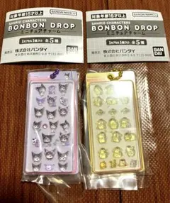 ︎サンリオキャラクターズ ボンボンドロップミニチュアチャーム　クロミ　プリン