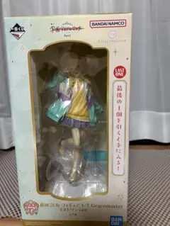 学園アイドルマスター　藤田ことね　一番くじ　ラストワン