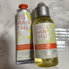 ロクシタン　オスマンサス　ファーストキット　金木犀　ギフト　シャワージェル