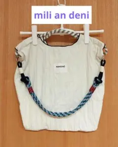 ◇mili an deni◇2wayロープトートバッグ　アイボリー