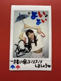 BBM 2015 チアドラゴンズ　石原満梨菜　直筆サイン　チェキ　15枚限定 BBM 2015 チアドラゴンズ 石原満梨菜 直筆サイン チェキ 15枚