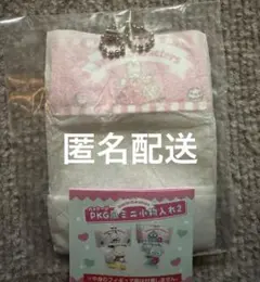 PKG風ミニ小物入れ2 サンリオ マロンクリーム