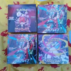 ポケモンカード　メガブレイブ　メガシンフォニア　ロケット団の栄光　BOX