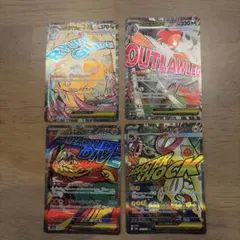 ポケモンカード　MEGAドリームex MA 4枚セット　メガドリーム　ポケカ