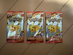 ポケモンカード マクドナルド プロモ プロモパック 3個セット 3パック