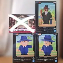 ドラゴンボール SOFVIMATES 　３体セット