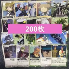 2026年最新】大量 ガンダムウォーの人気アイテム - メルカリ