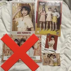 2026年最新】北川莉央 ピンポスの人気アイテム - メルカリ