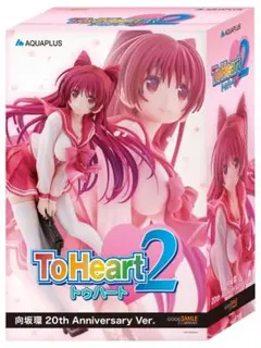 2026年最新】向坂環 20th Anniversary Verの人気アイテム - メルカリ
