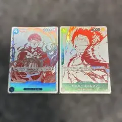 ワンピースカードゲーム モンキー・D・ルフィ サボ 2枚セット - メルカリ