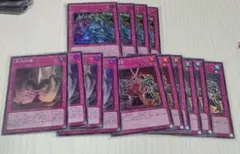 遊戯王 ウルトラレア 3種類 14枚セット ワンオーナー