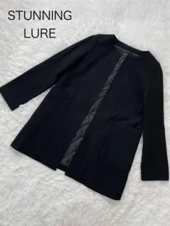 ○ 【綺麗】 スタニングルアー ロング ガウンコート 黒 ウール ベルト 