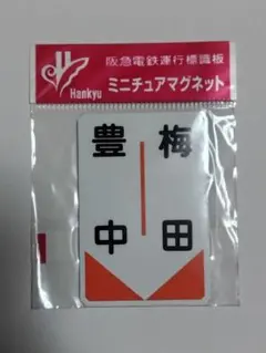 ウィング様 リクエスト 3点 まとめ商品