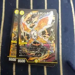 白黒メカ 相手を翻弄せよ！光闇メカ&シノビ ドキドキつよいデッキ 未