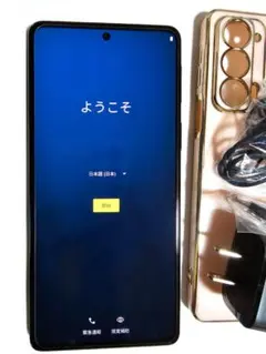 Motorola edge 20 SIMフリー フロストオニキス 箱　おまけあり Motorola edge 20 SIMフリー フロストオニキス 箱 おまけあり