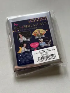 ニルアド 尾崎隼人　冬の市 アクスタ アクリルスタンド ニル・アドミラリの天秤 ニルアド 尾崎隼人 アクリルスタンド その他