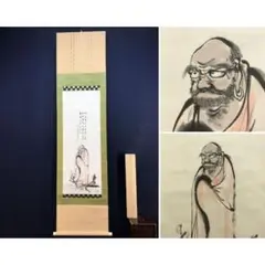 鍾馗図 掛軸 肉筆 骨董品 - メルカリ