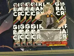 しゃき様 リクエスト 2点 まとめ商品