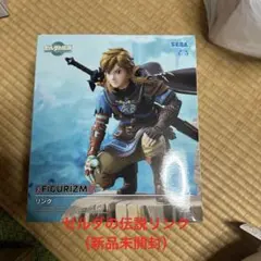SEGA FIGURIZM ゼルダの伝説リンク フィギュア