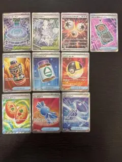 ポケモンカード アイテムカードセット　10枚セット