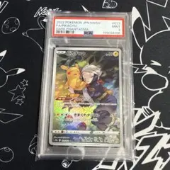 ワンオーナー品 ピカチュウ CHR PSA9 - メルカリ