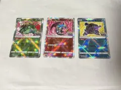 ポケモンカード かがやくリザードン・カメックス・フシギバナセット　(値引き可能)