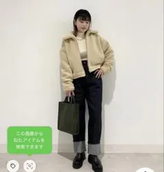 ショートボアジャケット　チャオパニック