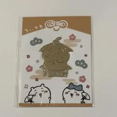 2026年最新】ちいかわ クリップ ハチワレ 招福の人気アイテム - メルカリ