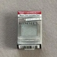 RIMMEL ワンダーキューブアイシャドウP014 リンメル単色アイシャドウのサムネイル