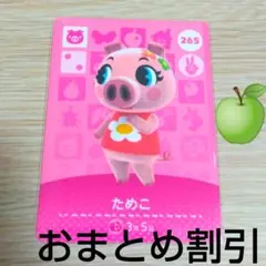 ヌニ様 リクエスト 5点 まとめ商品