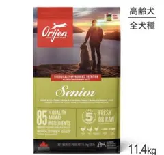 Ry S様専用　【未開封】オリジン　シニア　11.4kg2袋セットのサムネイル