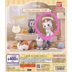 디즈니 캐릭터 CAT 스윙 마스코트 1 디즈니 마리