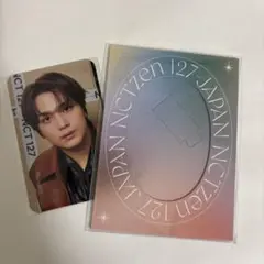 2026年最新】継続特典 nctの人気アイテム - メルカリ