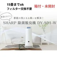 2026年最新】DY-S01の人気アイテム - メルカリ