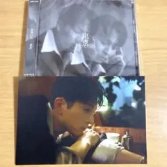 吉田仁人 東京 通常盤 CD ポストカード付 - メルカリ